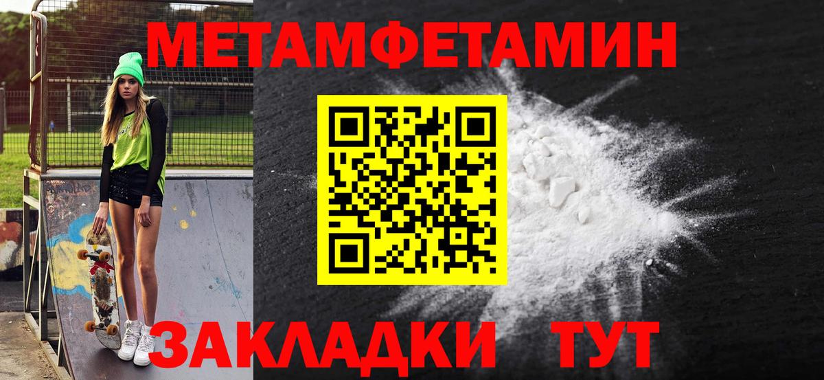 Amphetamine VHQ  АМФЕТАМИН  Гусь-Хрустальный  Вход с VPN 