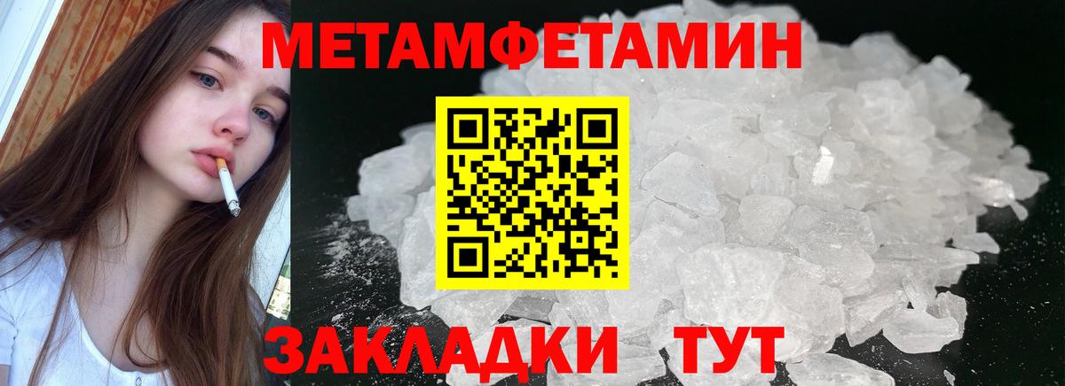 АМФЕТАМИН Розовый Гусь-Хрустальный