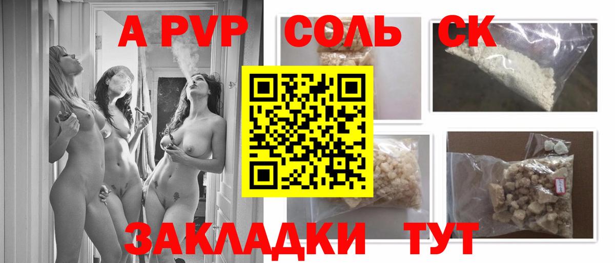Гусь-Хрустальный  ГАШИШ  NBOMe  Вход с VPN  Мефедрон кристаллы 