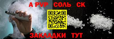 кристаллы Донской
