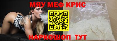 кристаллы Донской