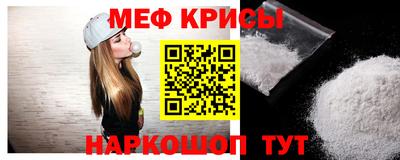 кристаллы Донской