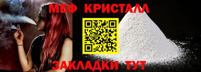ALPHA PVP Донецк