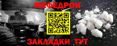 кристаллы Донской