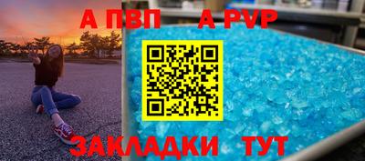 кристаллы Донской