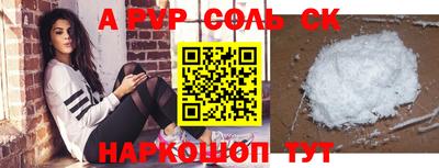 ALPHA PVP Донецк
