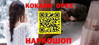 ALPHA PVP Донецк