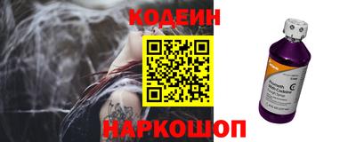кристаллы Донской
