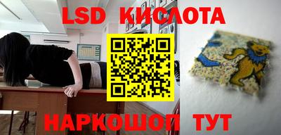 кристаллы Донской