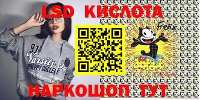 кристаллы Донской