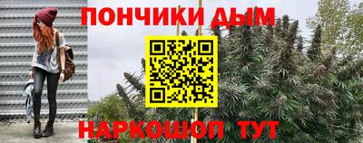 ALPHA PVP Донецк