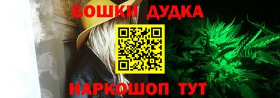 ALPHA PVP Донецк