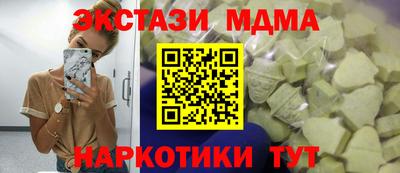 apvp Дубна