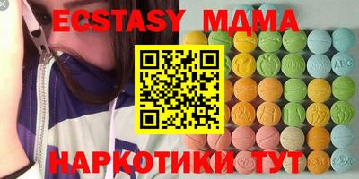 кристаллы Донской