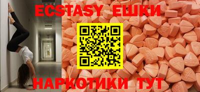 ALPHA PVP Донецк
