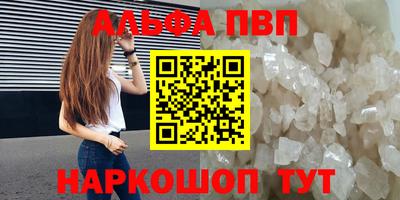 кристаллы Донской