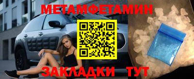 ALPHA PVP Донецк