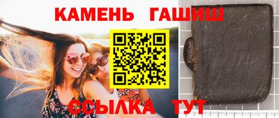кристаллы Донской