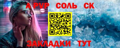 ALPHA PVP Донецк
