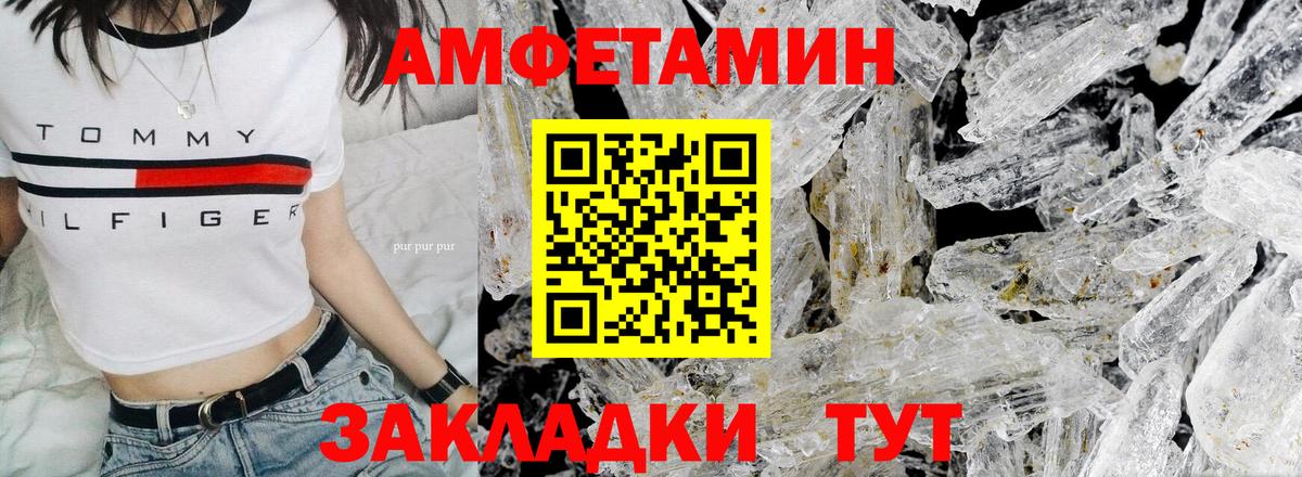 Метамфетамин пудра Гусь-Хрустальный