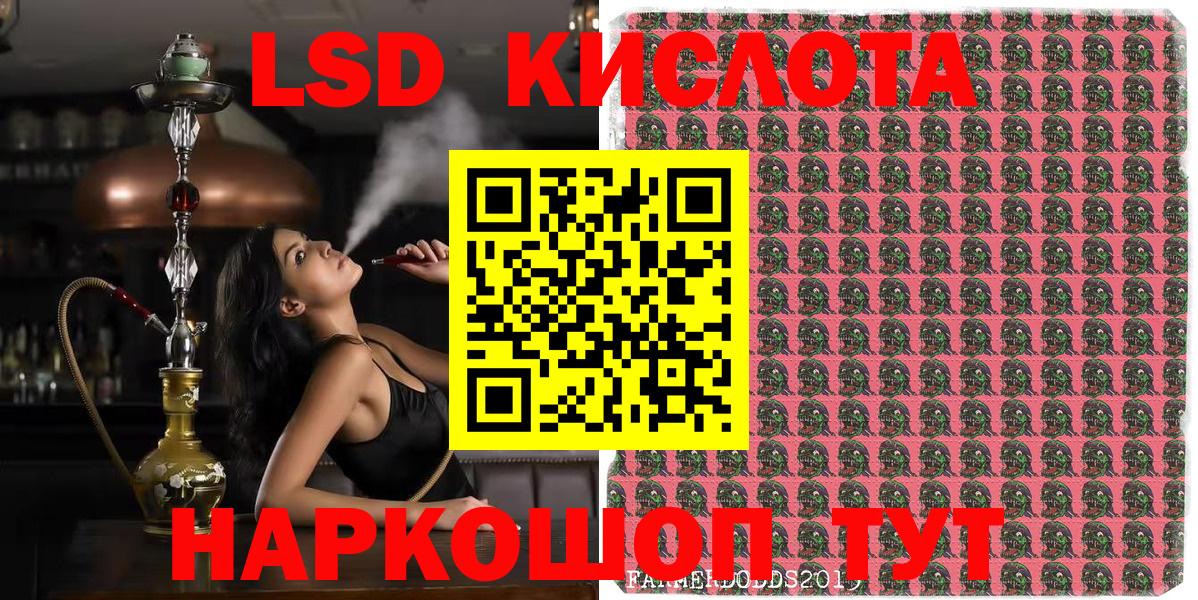 Гусь-Хрустальный  Наркотические марки 1500мкг  Наркотические марки  Вход с VPN 