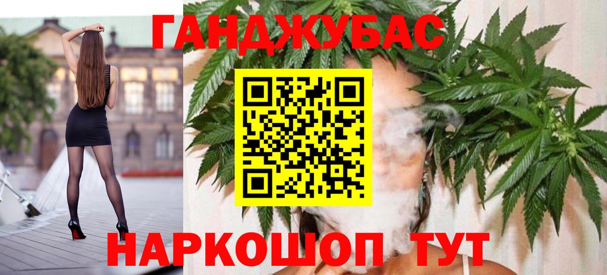 Alpha PVP Гусь-Хрустальный