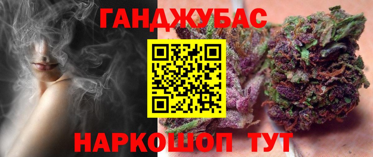 Марихуана ГИДРОПОН Гусь-Хрустальный