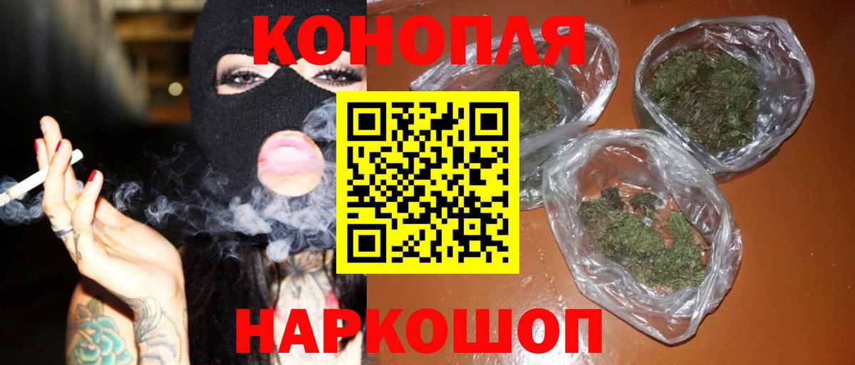 Шишки марихуана сатива  Вход с VPN  Шишки марихуана VHQ  Гусь-Хрустальный  Конопля AK-47 